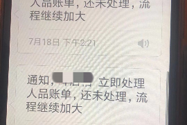 乐都企业清欠服务